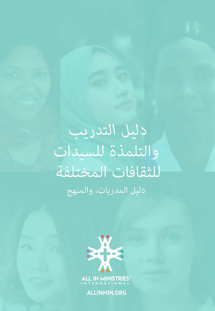 Arabic NEW copy