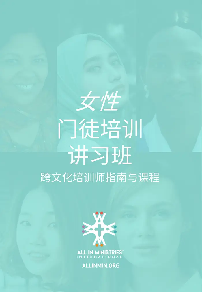 Chinese NEW copy