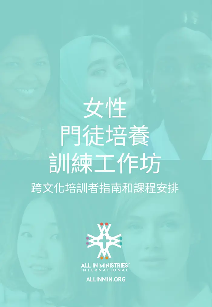 Chinese Traditional NEW copy