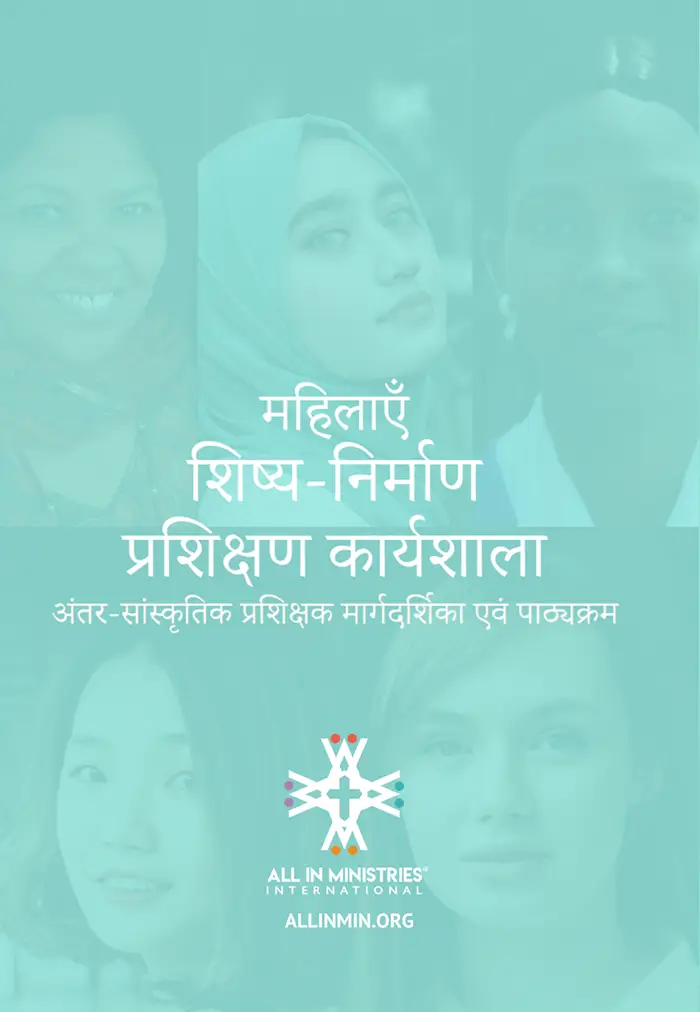 Hindi NEW copy