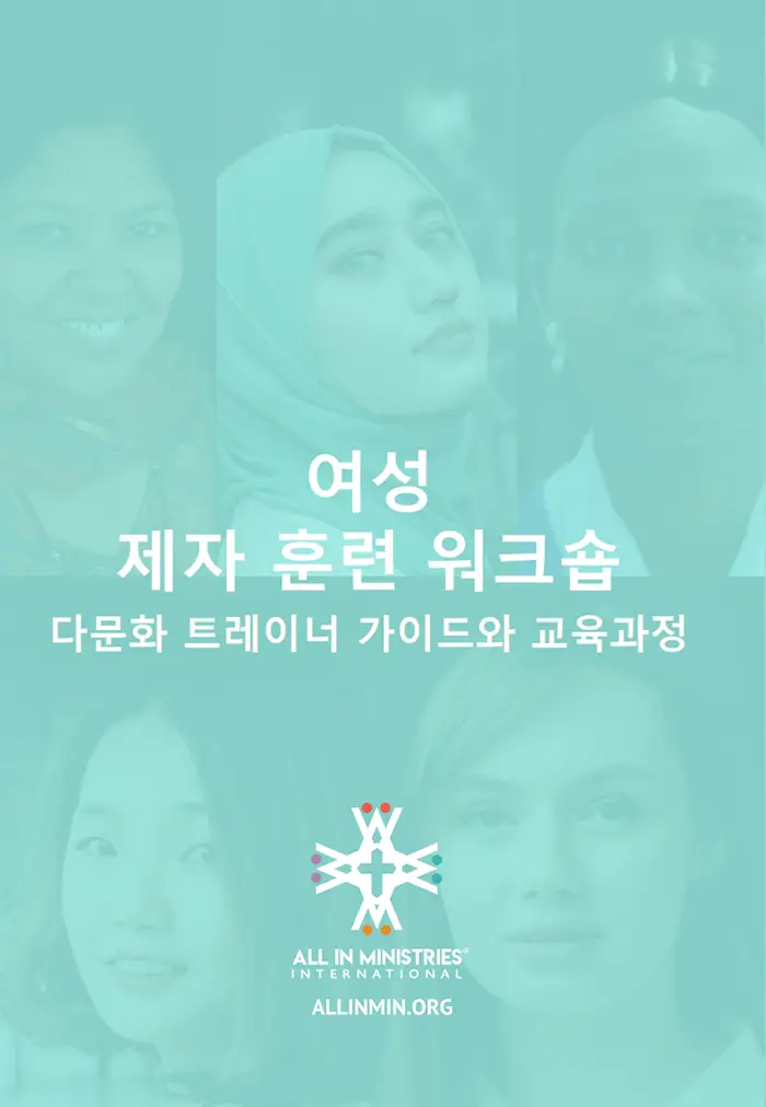 Korean NEW copy