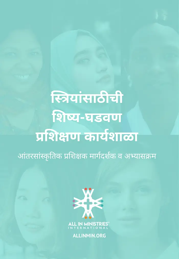 Marathi NEW copy