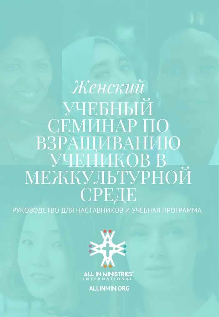 Russian NEW copy
