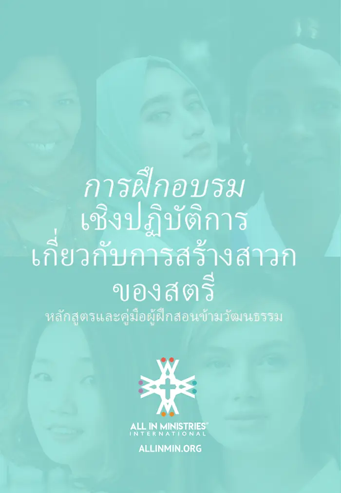 Thai NEW copy